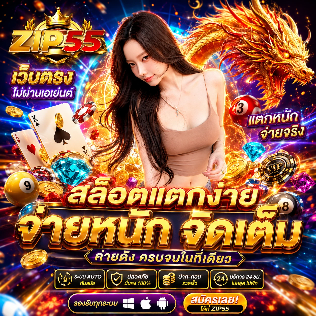 168galaxymax1.store